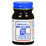 ビオフェルミン健胃消化薬錠 60錠[ビオフェルミン 胃腸薬]【第3類医薬品】【あす楽対応】ビオフェルミン健胃消化薬錠 60錠/ビオフェルミン/胃腸薬/食欲不振・胃もたれ・膨満感(健胃消化)/錠剤/税込\1980以上送料無料