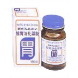 ビオフェルミン健胃消化薬錠 160錠[ビオフェルミン 胃腸薬]【第3類医薬品】ビオフェルミン健胃消化薬錠 160錠/ビオフェルミン/胃腸薬/食欲不振・胃もたれ・膨満感(健胃消化)/錠剤/送料無料