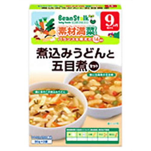 ビーンスターク 煮込みうどんと五目煮セット 80g×2袋 9ヵ月頃から[ビーンスターク ベビーフード うどん等麺類(9ヶ月頃から) ケンコーコム]