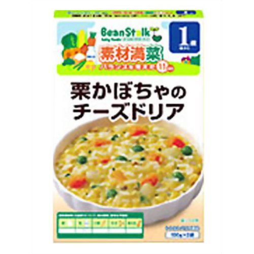 ビーンスターク 栗かぼちゃのチーズドリア 100g×2袋 1歳頃から[ビーンスターク ベビーフード ごはん類(1歳頃から) ケンコーコム]