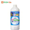 ビオレu 泡で出てくるハンドソープ つめかえ用 450ml[花王 ビオレu(ビオレユー) 薬用ハンドソープ ケンコーコム]