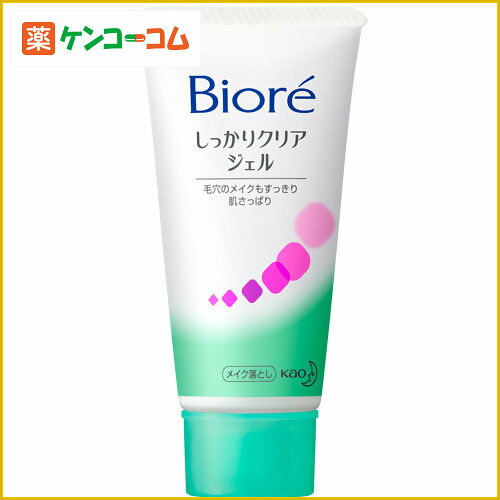 ビオレ メイク落とし しっかりクリアジェル ミニ 30g[花王 ビオレ クレンジングジェル メイク落とし ケンコーコム]ビオレ メイク落とし しっかりクリアジェル ミニ 30g/ビオレ/クレンジングジェル★特価★税込\1980以上送料無料