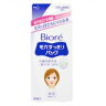 ビオレ 毛穴すっきりパック 鼻用 白色タイプ 10枚入