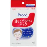 ビオレ 目もとうるおいパック 12枚入[ビオレ 目元専用パック]ビオレ 目もとうるおいパック 12枚入/ビオレ/目元専用パック★特価★税込\1980以上送料無料