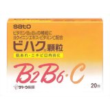 ӥϥγ 20