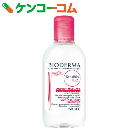 ビオデルマ サンシビオH2O(エイチツーオー) 250ml[ビオデルマ クレンジング メイク落とし]...:kenkocom:10120031