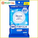 ビオレ さらさらパウダーシート 薬用デオドラント 無香料 携帯用 10枚入[花王 ビオレ デオドラントシート ケンコーコム]