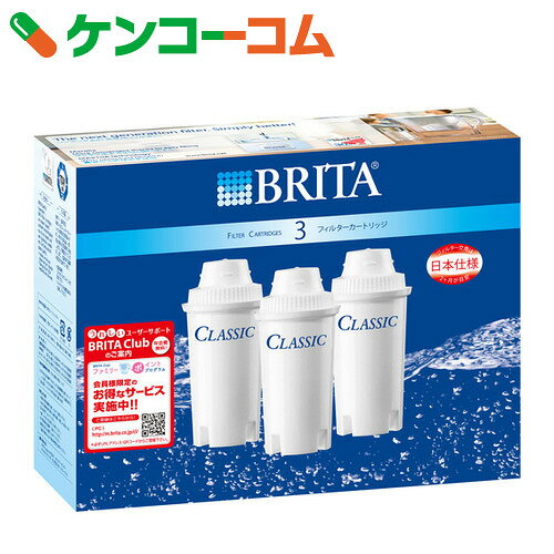 ブリタ ポット型浄水器 クラシック用フィルターカートリッジ(3個セット) BJ-C3[BRITA(ブ...:kenkocom:10552681