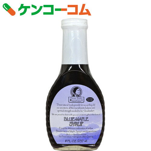 デニス・バンクス・プロダクツ ブルーメープルシロップ 237ml[メープルシロップ メイプ…...:kenkocom:10108341