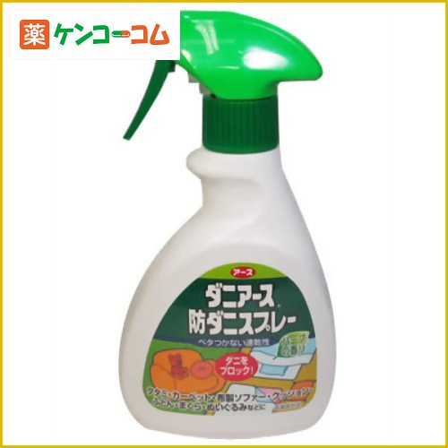 ダニアース 防ダニスプレー ハーブの香り 250ml[ケンコーコム アース製薬 ダニ忌避剤 防ダニ剤...:kenkocom:10046422