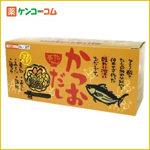 だし亭や かつおだし顆粒 8g*30袋[だし亭や かつおだし(化学調味料無添加) ケンコーコム]だし亭や かつおだし顆粒 8g*30袋/だし亭や/かつおだし(化学調味料無添加)/税込\1980以上送料無料