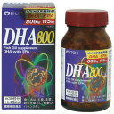 DHA800 120カプセル[DHA ケンコーコム]