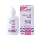 ボシュロム デイリークリーナー 30ml*2本入