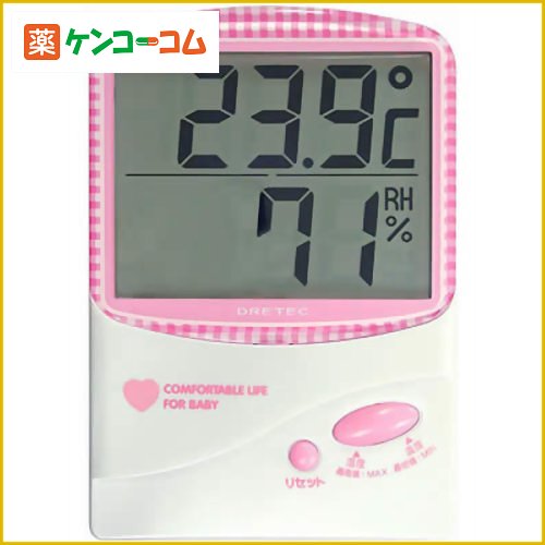デジタル温湿度計 ピンク O-206PK[温湿度計 ケンコーコム]