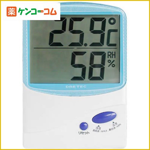 デジタル温湿度計 ブルー O-206BL[温湿度計 ケンコーコム]