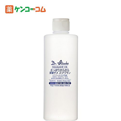 Dr.Itsuko スクワランオイル詰替用 330ml[ドクターイツコ スクワラン オイル ケンコーコム]