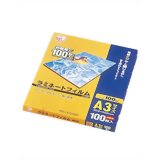　アイリスオーヤマ ラミネートフィルム A3 100枚