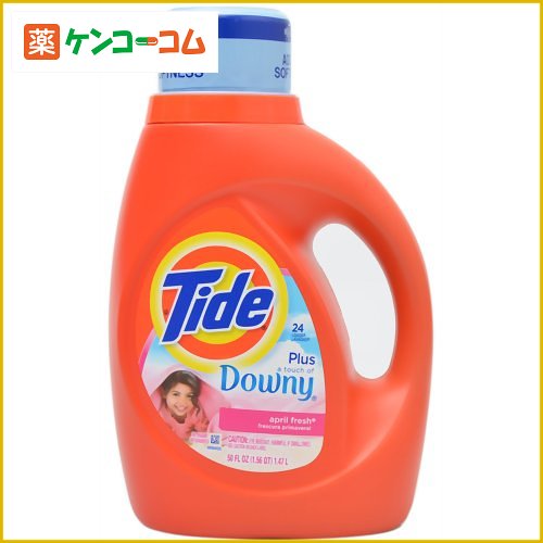 タイド ダウニー エイプリルフレッシュ 2倍濃縮 1.47L[Tide（タイド） ダウニー(Downy) 洗剤 衣類用(液体) ケンコーコム]