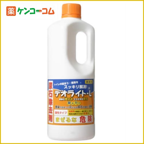 業務用 デオライト-L 1kg[トイレ掃除 ケンコーコム]業務用 デオライト-L 1kg/洗剤 トイレ用/税込\1980以上送料無料