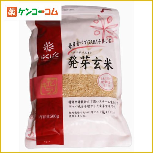 はくばく 発芽玄米 500g[はくばく 発芽玄米(米) ケンコーコム]はくばく 発芽玄米 500g/はくばく/発芽玄米(米)/税込\1980以上送料無料