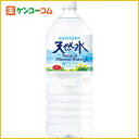 【ケース販売】サントリー 南アルプスの天然水 2L×6本[サントリー 水 ミネラルウォーター 国内 防災グッズ ケンコーコム【2sp_120810_green】]