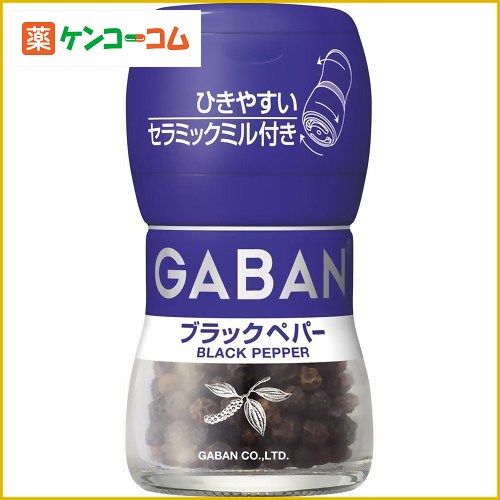 ギャバン ブラックペパー ミル付き[ギャバン(GABAN) 胡椒(ペッパー) ケンコーコム]ギャバン ブラックペパー ミル付き/ギャバン(GABAN)/胡椒(ペッパー)/税込\1980以上送料無料