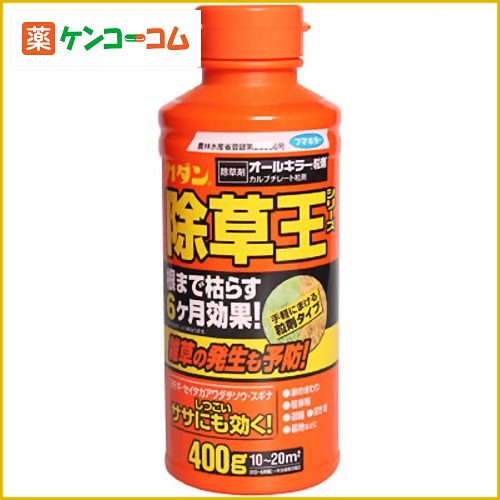 カダン除草王シリーズ オールキラー粒剤 400g[カダン 除草剤 粒剤 ケンコーコム]カダン除草王シリーズ オールキラー粒剤 400g/カダン 除草王シリーズ/除草剤 粒剤/税込\1980以上送料無料