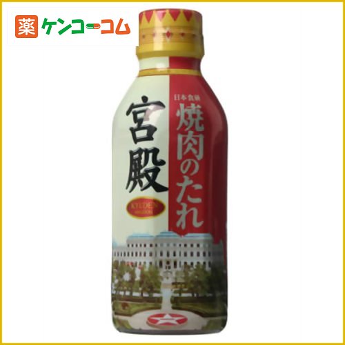 焼肉のたれ宮殿 350g焼肉のたれ宮殿 350g/焼肉のたれ/税込\1980以上送料無料