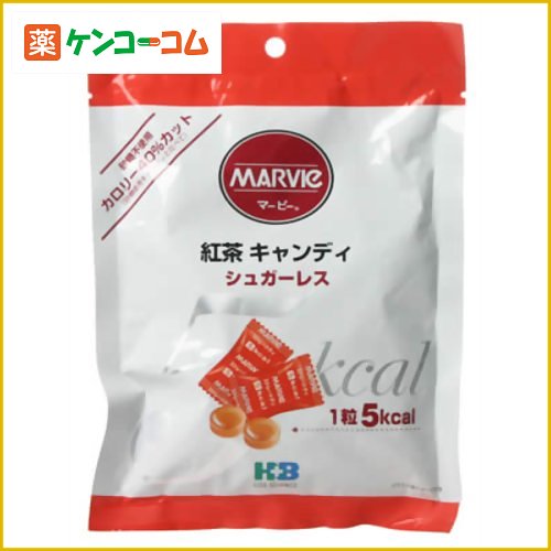 マービー 紅茶キャンディ シュガーレス 48g[マービー キャンディー カロリーコントロール飴 お菓子 ケンコーコム]マービー 紅茶キャンディ シュガーレス 48g/マービー キャンディー/カロリーコントロール飴/税込\1980以上送料無料