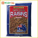 サンライズ オーストラリアレーズン 1kg[サンライズ レーズン(干しぶどう) ケンコーコム]