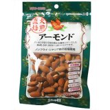 サンライズ 直火焙煎 アーモンド 70g[サンライズ ナッツ アーモンド ロースト シチリア島岩塩使用]サンライズ 直火焙煎 アーモンド 70g/サンライズ/アーモンド/税込\1980以上送料無料