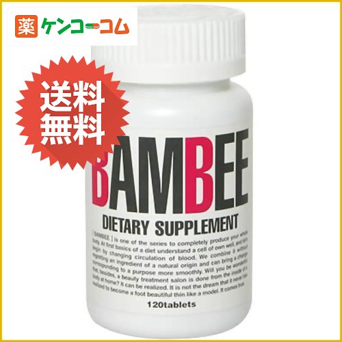 BAMBEE(バンビー)[BAMBEE(バンビー) ケンコーコム]