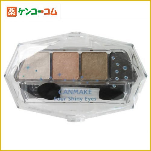 CANMAKE(キャンメイク) フォーシャイニーアイズ 03[キャンメイク パウダーアイシャドウ ケンコーコム]CANMAKE(キャンメイク) フォーシャイニーアイズ 03/キャンメイク/パウダーアイシャドウ/税込\1980以上送料無料