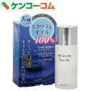 アロヴィヴィ スクワランピュアオイル 80ml[ア