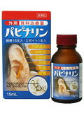 ѥԥʥ 15ml
