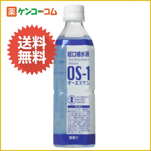 OS-1 オーエスワン 経口補水液 500ml×24本[大塚製薬 OS-1(オーエスワン) 経口補水液 ケンコーコム【2sp_120810_green】]