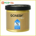 GONESH ゲルエアフレッシュナー No.8(スプリングミスト)[GONESH(ガーネッシュ) アロマ芳香剤 ケンコーコム]GONESH ゲルエアフレッシュナー No.8(スプリングミスト)/GONESH(ガーネッシュ)/アロマ芳香剤/税込\1980以上送料無料