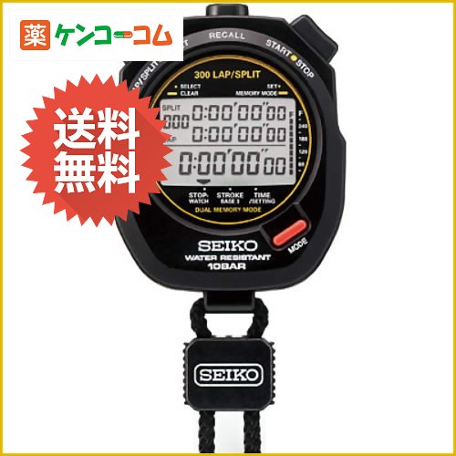 セイコー スイミングマスター SVAS003[ストップウォッチ ケンコーコム]セイコー スイミングマスター SVAS003/SEIKO(セイコー)/ストップウォッチ/送料無料