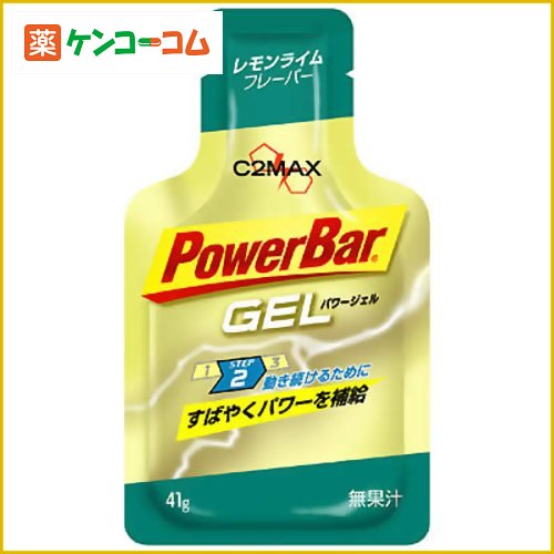 パワージェル レモンライムフレーバー C2MAX[パワーバー ゼリー飲料(スポーツ) ケンコーコム]パワージェル レモンライムフレーバー C2MAX/パワーバー/ゼリー飲料(スポーツ)/税込\1980以上送料無料