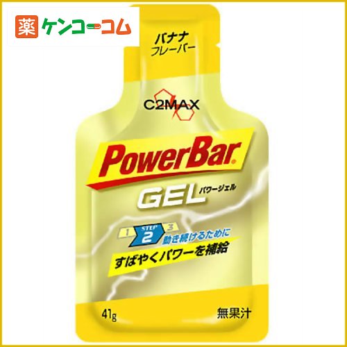 パワージェル バナナフレーバー C2MAX[パワーバー ゼリー飲料(スポーツ) ケンコーコム]