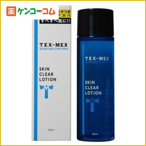 テックス メックス スキンクリアローション 80mlテックス メックス スキンクリアローション 80ml/テックス メックス/男性化粧品 化粧水/税込\1980以上送料無料