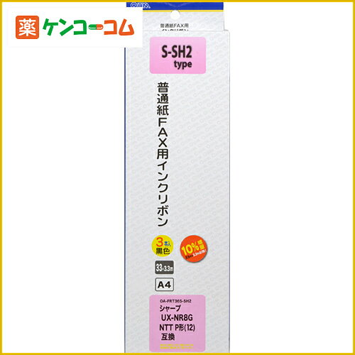 FAX用インクリボン S-SH2タイプ 3本入り OA-FRT36S-SH2[オーム電機 …...:kenkocom:11397801