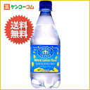 クリスタルガイザー スパークリングレモン 炭酸水(無果汁) 532ml×24本(並行輸入品)[クリスタルガイザー Crystal Geyser 水 炭酸 発泡 ケンコーコム]クリスタルガイザー スパークリングレモン 炭酸水(無果汁) 532ml×24本(並行輸入品)/クリスタルガイザー/炭酸水(スパークリングウォーター)★特価★税込\1980以上送料無料