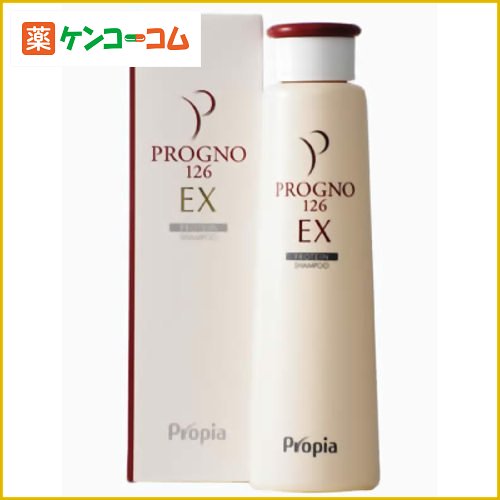 プロピア プログノ 126EXシャンプー 200ml[プロピア プログノ アミノ酸シャンプー ケンコーコム]プロピア プログノ 126EXシャンプー 200ml/プロピア プログノ/アミノ酸シャンプー/送料無料