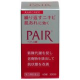 ペアA錠 60錠【第3類医薬品】