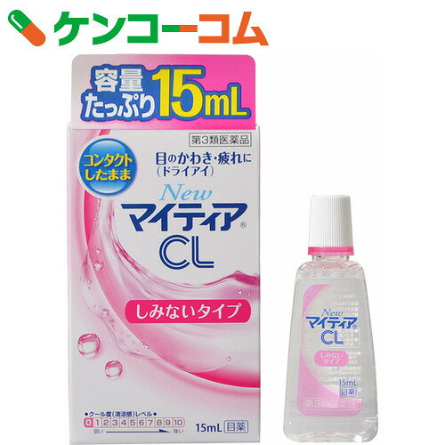 y3ވizNEW }CeBACL-a 15ml[}CeBA ږE/ږ/R^Ngpږ]yyΉz