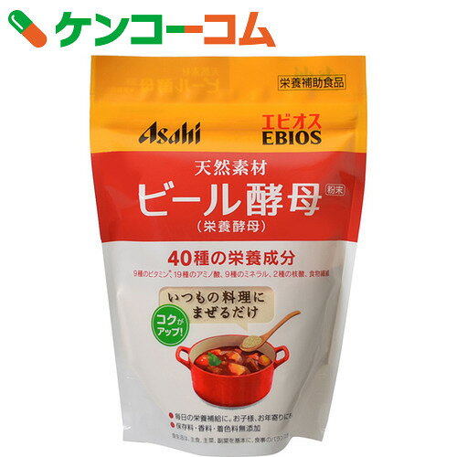 エビオス ビール酵母 粉末 200g[エビオス ビール酵母]