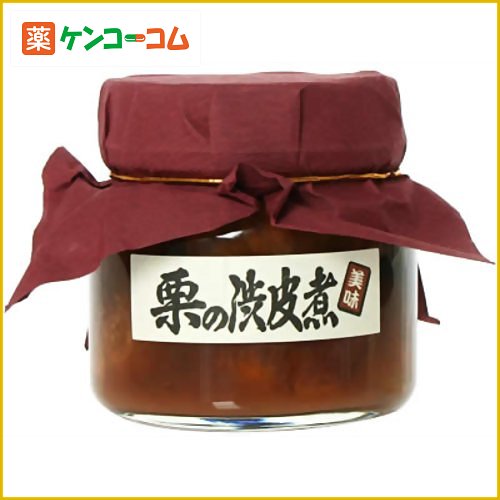 栗の渋皮煮 180g