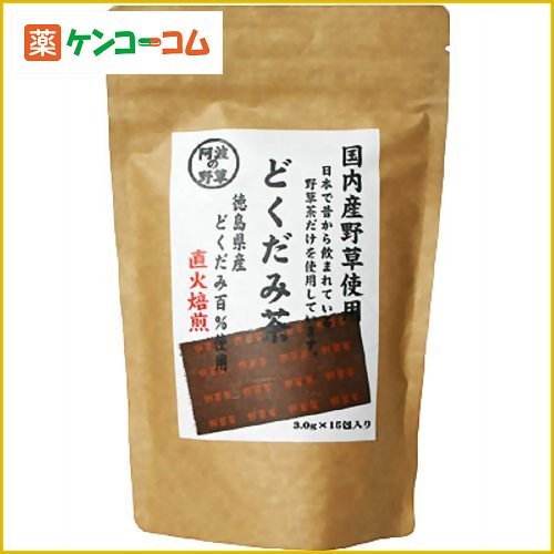 河村農園 国産どくだみ茶 15包入[河村農園 どくだみ茶 ケンコーコム]河村農園 国産どくだみ茶 15包入/河村農園/どくだみ茶/税込\1980以上送料無料