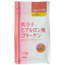 【送料無料】「オリヒロ 低分子ヒアルロン酸 コラーゲン つめかえ用 210g」コラーゲンを中心に低分子ヒアルロン酸、グルコサミンやセラミドを配合した食品です。オリヒロ 低分子ヒアルロン酸 コラーゲン つめかえ用 210g